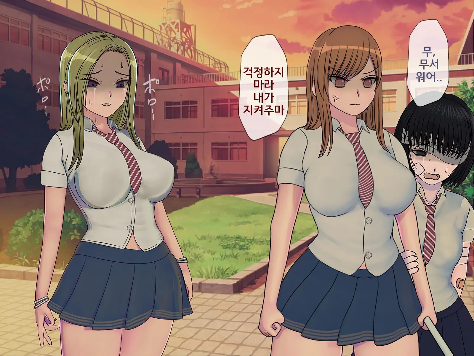 Sakusei Gakkyuu (8) ~Seikaku Saiaku No Joshi Shika Inai Gakkou De Seiteki Ijime Seikatsu~ | 착정학급 ~성격 최악의 여자밖에 없는 학교에서 성적 왕따 생활~ 8